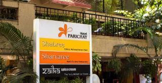 Hotel Parichay 2*